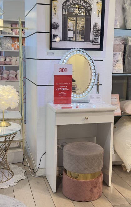 【たまプラーザ店限定価格】コスメデスクのSサイズが30%OFF！