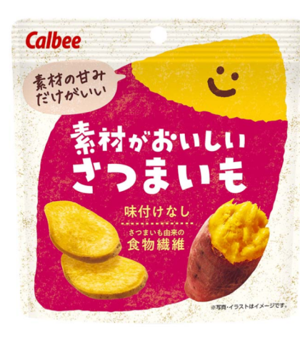 【秋の味覚】さつまいものおやつ🍠入荷しました
