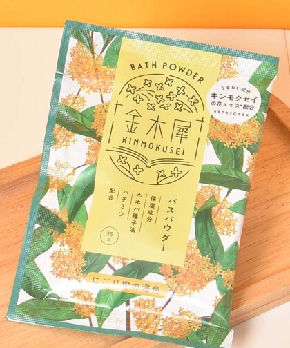 秋のお花の一つ！金木犀のケア用品を入荷しました！