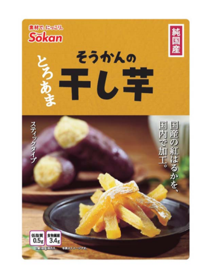 【秋の味覚】さつまいものおやつ🍠入荷しました