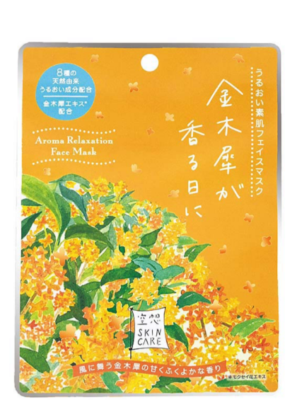 秋のお花の一つ！金木犀のケア用品を入荷しました！