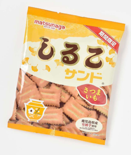 【秋の味覚】さつまいものおやつ🍠入荷しました
