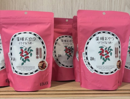 おいしいもの、あります　②