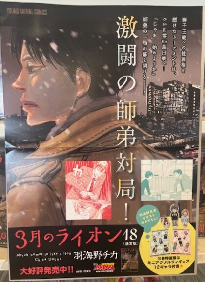 2年ぶりの新刊です！