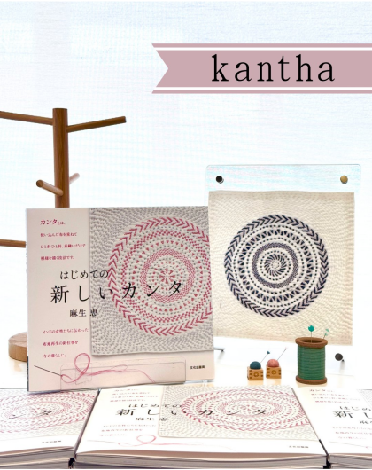 おすすめの1冊「はじめての新しいカンタ」