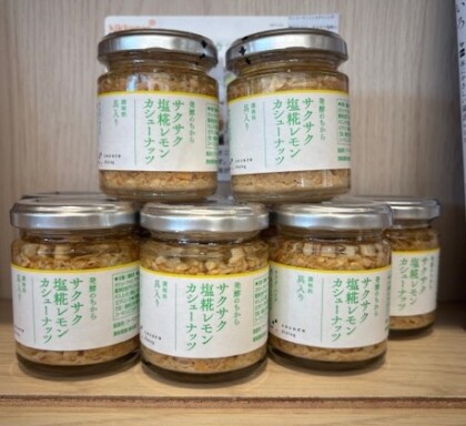 おいしいもの、あります