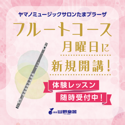 キャンペーンの締切せまる！