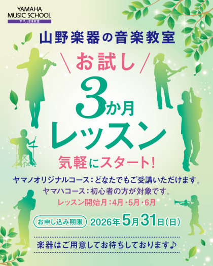 ＼＼大好評‼‼!／／