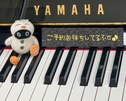 まずは体験レッスンから♪