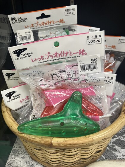 🌷オカリナございます🌷