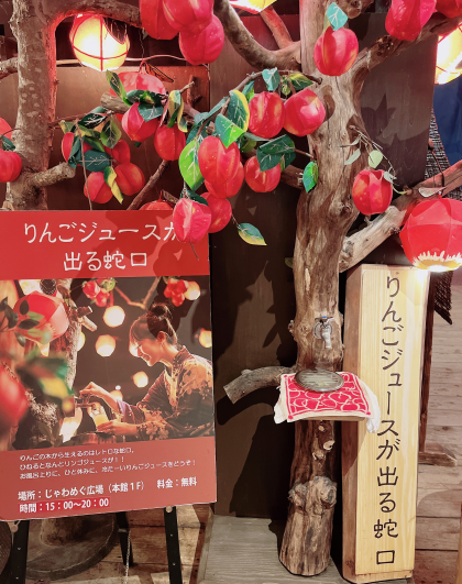 スタッフおすすめスポット★★青森県・星野リゾート青森屋★★