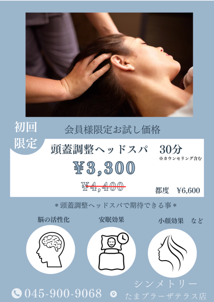 ～✿シンメトリーはネイルステーションの中にあります✿～