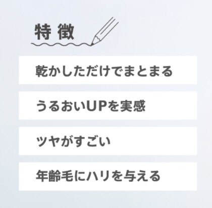 ”次世代” ５Gトリートメント･キャンペーン
