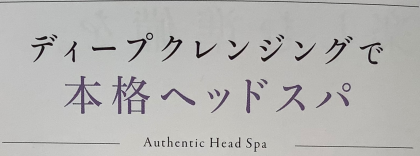長い夏、自分らしく楽しむ準備を！