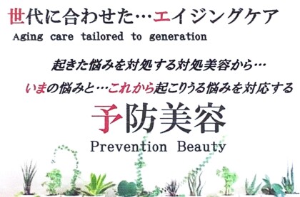 あなたの頭皮は大丈夫？