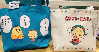 🛍今日まで👜バッグ、リュック財布フェア