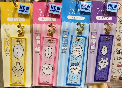 ちいかわ✈️フライトタグ