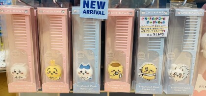 💇‍♀️新商品💇‍♀️ちいかわトリートメントコーム　ホルダーセット