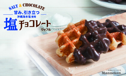 たまプラーザテラス店限定商品