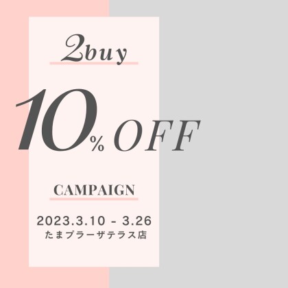 ✨2buy10%OFF実施中✨