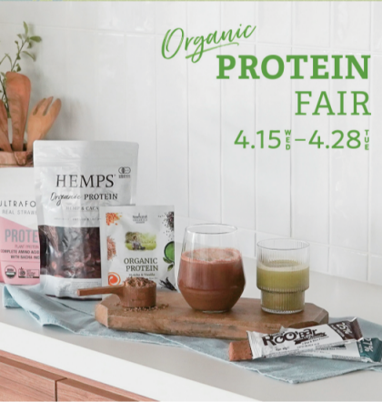 【 プロテインで毎日のコンディションをサポート！】