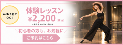 🎶土曜の夜はJAZZでリフレッシュ！｜初心者・ビジター大歓迎✨1１月開催日決定