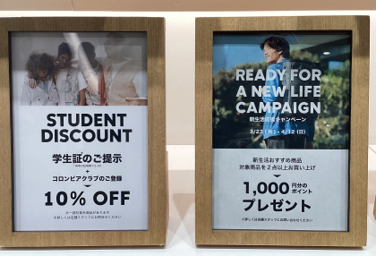 お得なキャンペーン実施中🌸