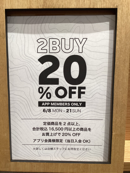 【延長しました！！】20％OFF‼️🔥超お得キャンペーン開催中🔥