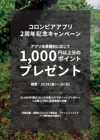 期間限定❗️特別キャンペーン🍀
