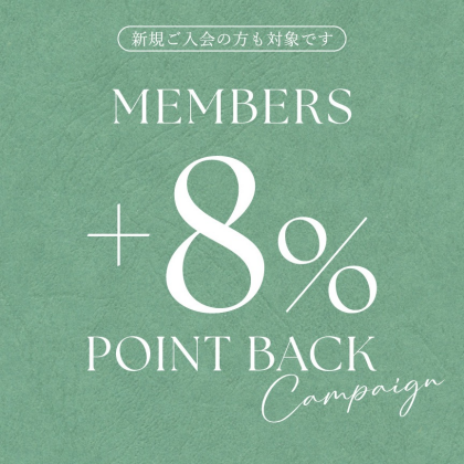 YMDY MEMBERS ＋8％ポイントバック✨