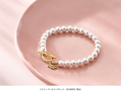 リエリィ史上最高スペック‼️  初の全周磁石アームループ　  リエリィパールリングレット新発売‼️