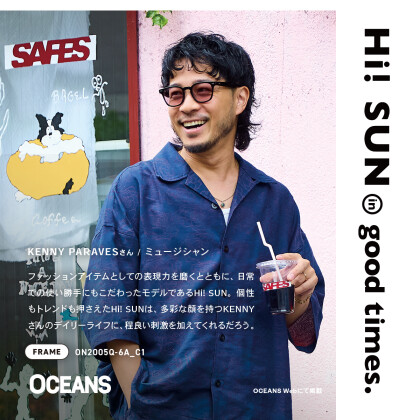 『OWNDAYS×OCEANS』日常を彩る、シーンレスなアイウェアコレクション