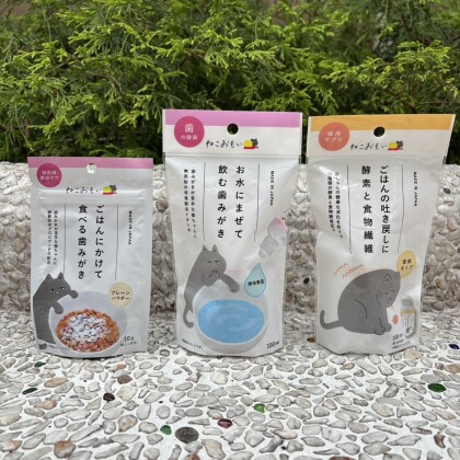 ねこおもい😽