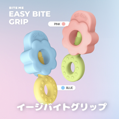 BITEME新商品入荷しました♬