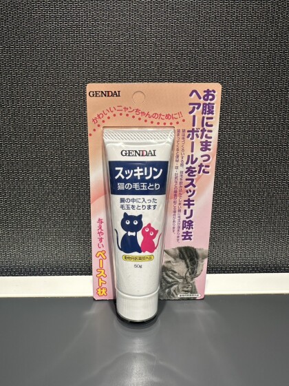 美味しく毛玉ケアができるサプリメントのご紹介🐈