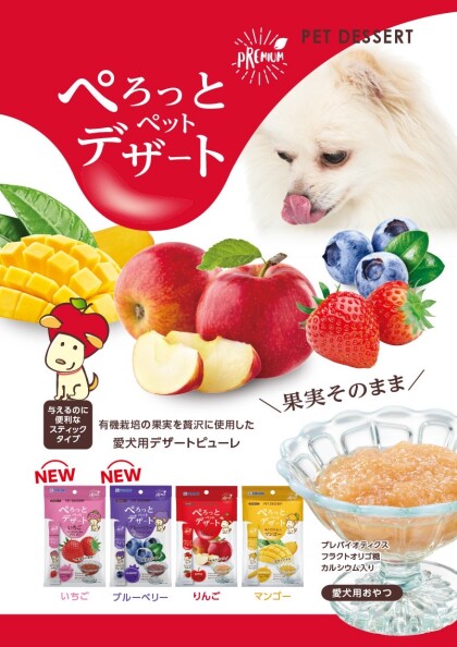 ひんやり美味しいデザートのご紹介🍨