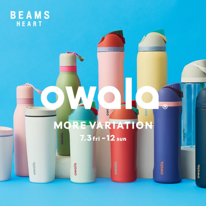 『owala(オワラ)』＂アメリカ発のウォーターボトルブランド＂入荷しました！