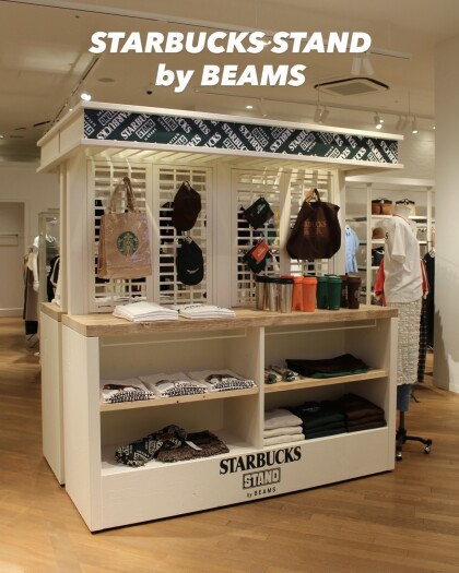 STARBUCKS STAND by BEAMS