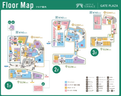 GATE PLAZAに3つの新しいエリア名をつけました！