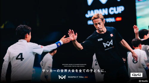 本田圭佑考案の4人制サッカー「4v4」を親子で体験！ 
