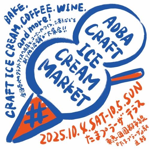 AOBA CRAFT ICE CREAM MARKET