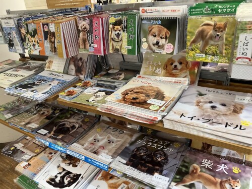 【有隣堂】2026年カレンダーフェア