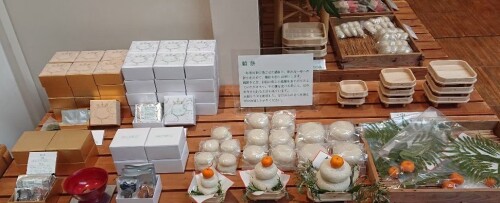 【グリーンティーハウス茶の葉】歳末大市