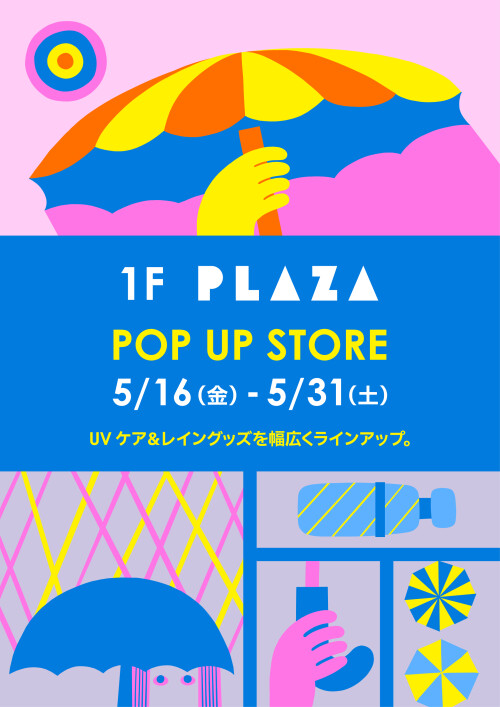 【プラザ】POP UP STORE