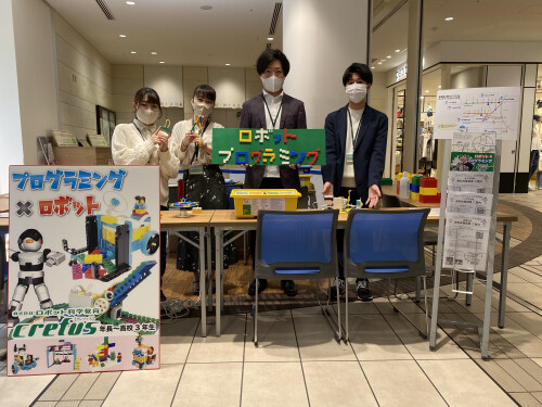 【Crefus】ロボット×プログラミング体験ブース出展！