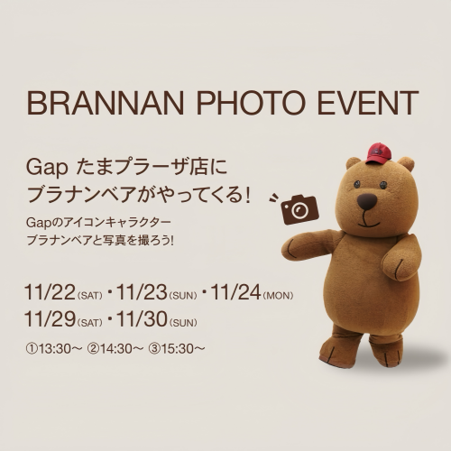 【ギャップ/ギャップキッズ】 babyGAP POP-UP SHOP
