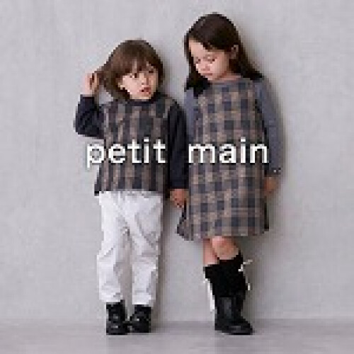 プティマイン