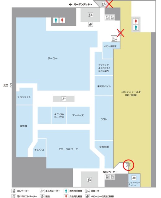 ノースプラザ（東急百貨店）３F庭園 コモンフィールドの入口一部閉鎖について