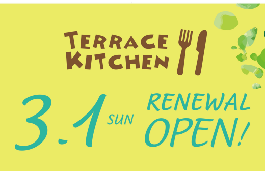 フードコート＜テラスキッチン＞リニューアルオープン