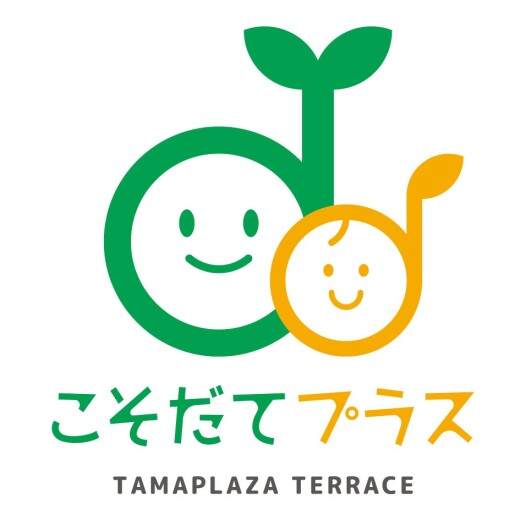 【ベビーテラス・キッズテラス】改装工事に伴うご利用一時休止のご案内